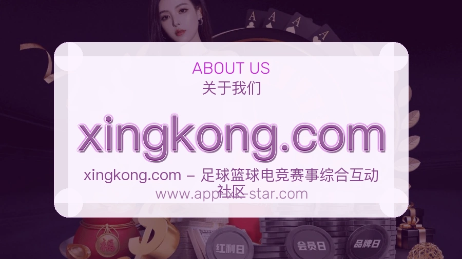 xingkong.com