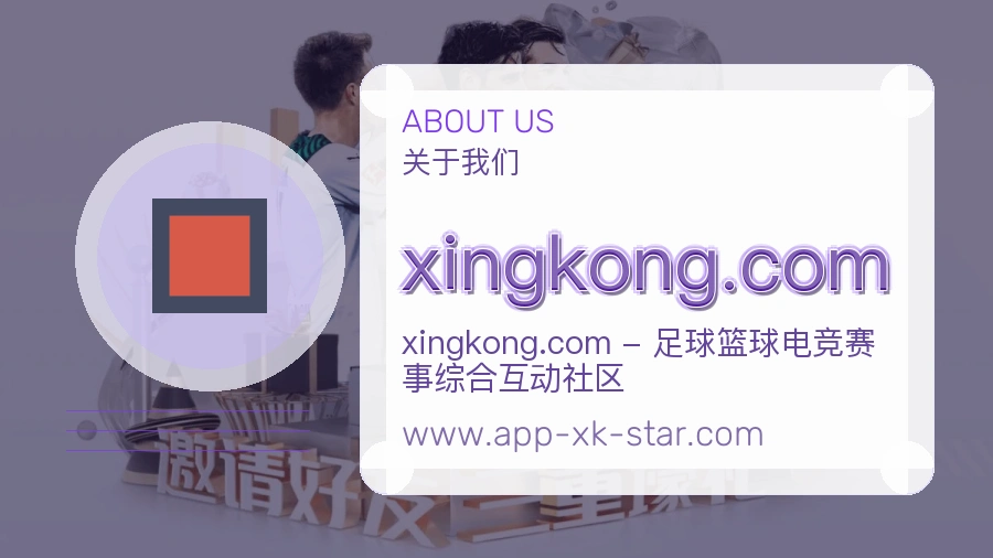 xingkong.com